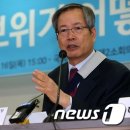 한반도미래포럼 이미지