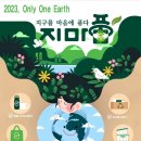 세계어린이집 이미지