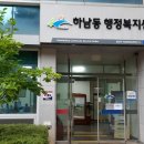 하남동자원봉사센터 이미지