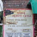 교동펜션 이미지