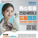 고강동물병원