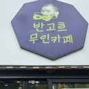 서원탑훼밀리마트 이미지