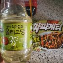 1분만 투자해서 훨씬 맛있는 짜파게티, 불닭볶음면 먹자 (+통스팸 편하게 먹기, 라면 물 쉽게 버리기) 이미지