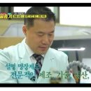 복음보청기 성남센터 이미지