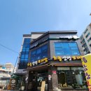 타이어프로 초읍점 이미지