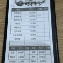 영동족발 4호점 방문 후기 왕족발 중자 솔직 리뷰