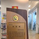 이주민 치과의원 이미지