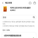 씨유 마산롯데캐슬점 이미지