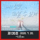 광산구-135 이미지