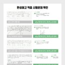 한성여자고등학교 이미지