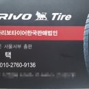 금호타이어 서부총판 네이버블로그