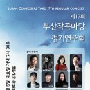 피아노이야기 정기연주회 이미지