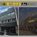 제이에이치드림