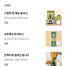 거인뒷고기 | 부평 거인뒷고기 재방문후기 내돈내산 후식까지 무료