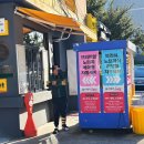 노터치 세차장 | 스크래치 걱정없는 무인 자동세차, 씻자 노터치 세차장 강서직영점 후기