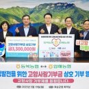압해농협 이미지