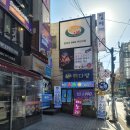 당구야놀자 이미지