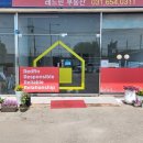 THETOMS공인중개사사무소 | 미군렌탈하우스 안정리부동산에서 상담받았어요~
