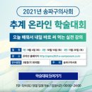 노태호바오로내과의원 이미지