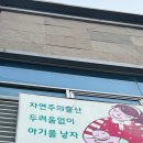 온누리조산원 네이버블로그
