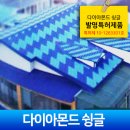 대한철강 이미지