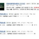 콜링크