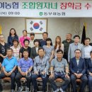 동부여농업협동조합 이미지