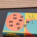 흠결 없는 파편들의 사회 : 한국 2060 여성들의 일 경험과 모험 | 수원시평생학습관 특별기획강좌 『흠결 없는 파편들의 사회』 저자 김현미 교수님 북토크 참여 후기