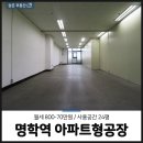 동영벤처스텔5차 이미지