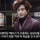 빅매치PC 이미지