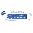 노인스포츠지도사 그라운드골프 특별과정 실기·구술 후기(영동그라운드골프장)