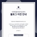 비엔동물전문의료센터 이미지