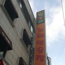 강촌민박 이미지