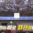 대창옛날짜장 이미지