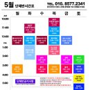 고잔댄스스포츠학원 이미지