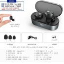 프리넷 | 무선이어폰 '피스넷프리고' 사용후기^ㅇ^