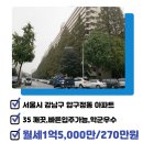 연세부동산중개법인주식회사 이미지