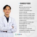 부경에스치과의원 네이버블로그