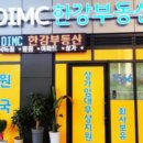 신환건축 네이버블로그