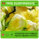 가파마을영농조합법인 이미지