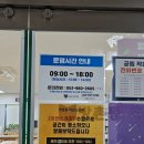 방촌동 작은도서관 이미지