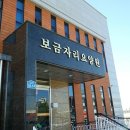 보금자리요양원 네이버블로그