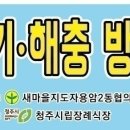 공원(남 여)경로당 이미지