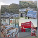 진유통 | 청송에 가면 [유네스코 백석탄 포트홀 + 사과유통직판장] 여행후기