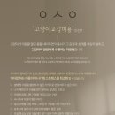 고양이미용사 임서영 이미지