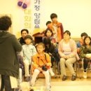 홈플러스옆 건강가정지원센터 이미지