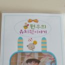 옥동예은유치원 이미지