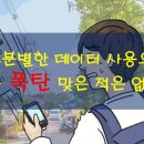 동탄선불폰