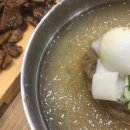 냉면 일번가 이미지