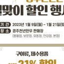 외동한우판매장